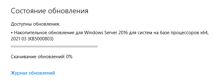 Glitches with win2016 update - My, IT, Windows