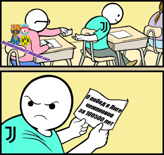 Juve failed to win the Champions League for the 100,500th time. Let's make fun of this pseudo-great club together! - My, Football, Sport, Memes, Serie A, Champions League, Juventus, Regularity, Port, Longpost