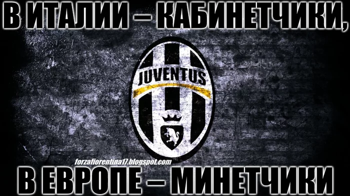 Juve failed to win the Champions League for the 100,500th time. Let's make fun of this pseudo-great club together! - My, Football, Sport, Memes, Serie A, Champions League, Juventus, Regularity, Port, Longpost