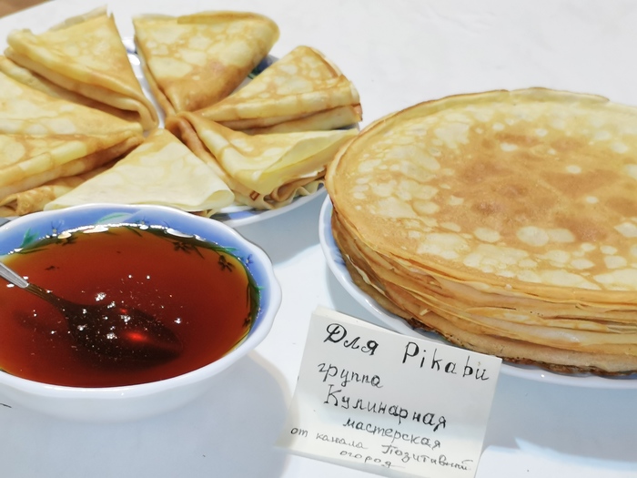 �������� �� ��������� 2021! � ������� - "������ �������"! ���-���-���... � ��� ������ ����!