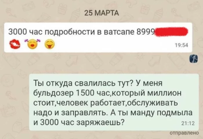 Unfair price - Internet, Picture with text, Services