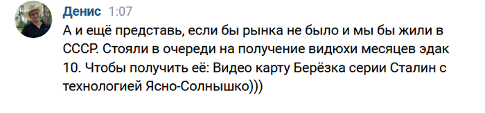 Из переписки