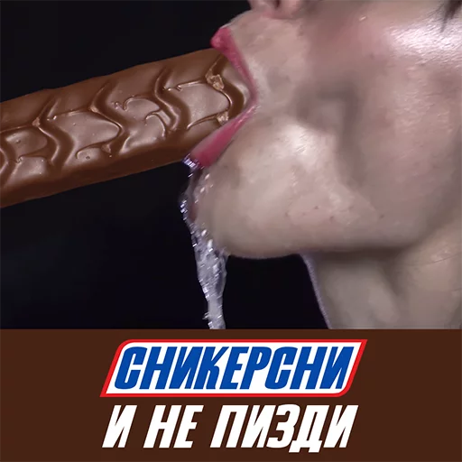 What do you think of this Snickers ad? - My, Snickers, In case of important negotiations, Food, Chocolate, Yummy, Girls, Beautiful girl, Advertising