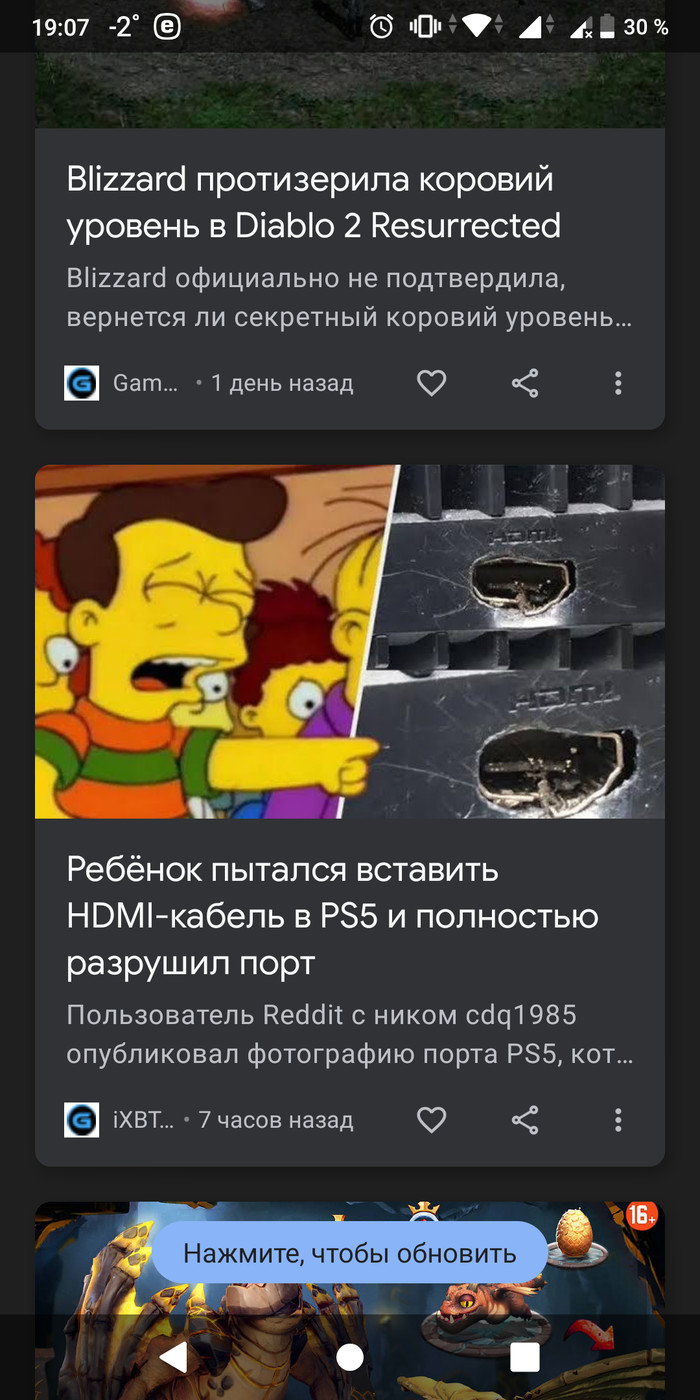 Когда ты сильный, но немного глупый...