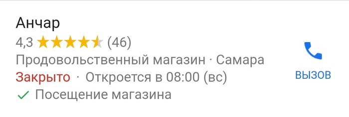 Мне тоже, конечно, эти стихи нравятся, но... - Смешное название, Стихи, Александр Сергеевич Пушкин, Анчар, Юмор, Негатив