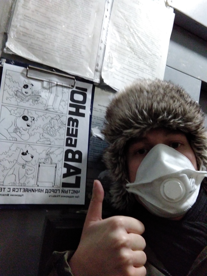 Ответ на пост «Делаем мир лучше. Инструкция "Как убирать за собакой"»