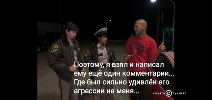 Хорошая попытка - Призыв, Модератор, Пикабушники, Невиновность, Хорошая попытка, Бан, Юмор, Длиннопост, Раскадровка, Reno 911, Моё