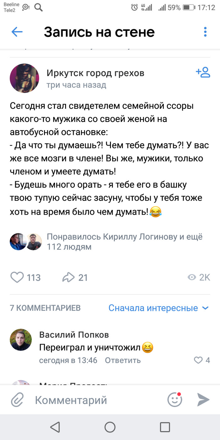 ��������� � ���������