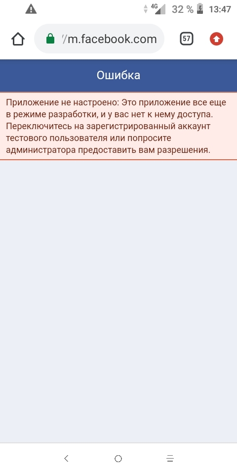 Как я пытался проповедовать всему Миру - Моё, Проповедь, Христианство, Длиннопост