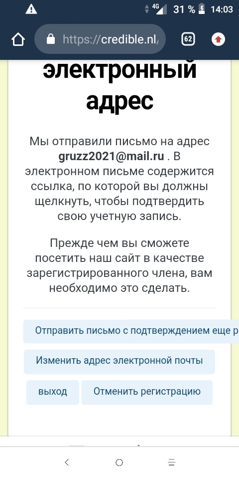 Как я пытался проповедовать всему Миру - Моё, Проповедь, Христианство, Длиннопост