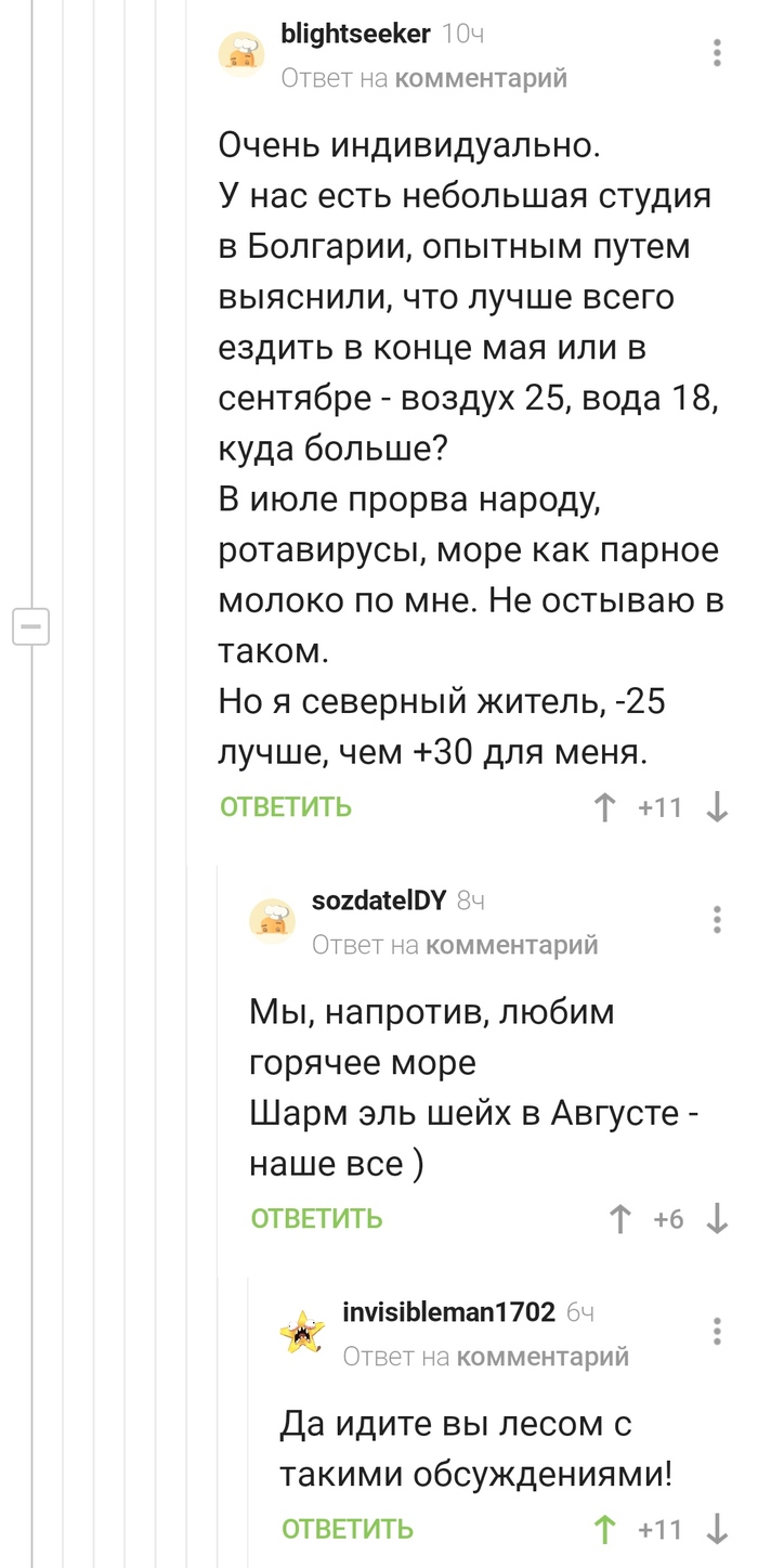    ... , , ,  , 
