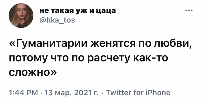 Когда можно не считать
