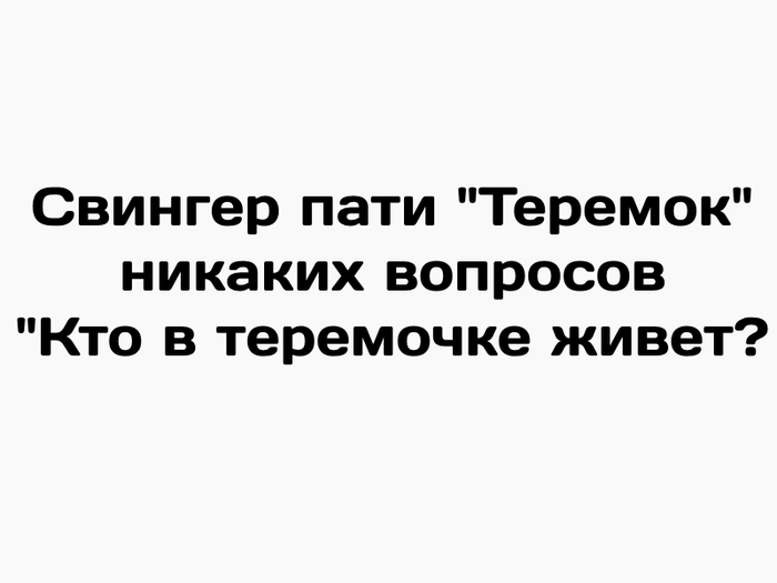 ��������� ��������