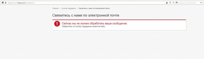 Чем лучше торговать на ебей. Смотреть фото Чем лучше торговать на ебей. Смотреть картинку Чем лучше торговать на ебей. Картинка про Чем лучше торговать на ебей. Фото Чем лучше торговать на ебей
