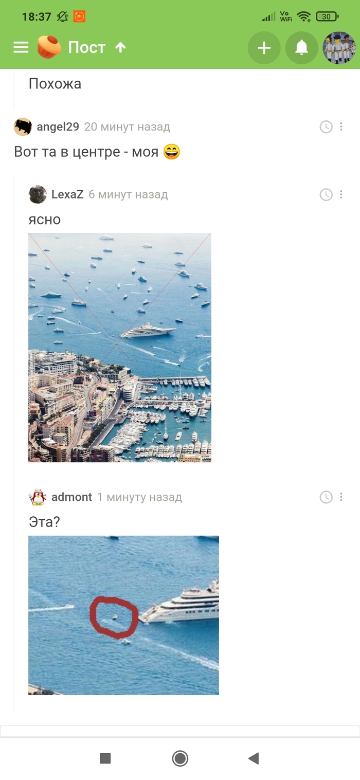 :   =  .    -  ? ,   , 