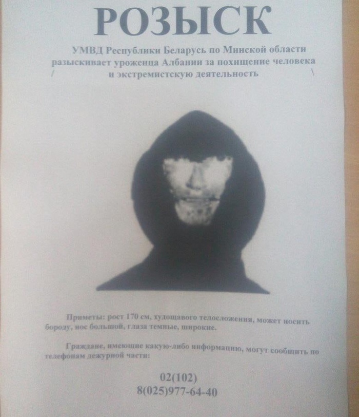 Фоторобот который мы заслужили