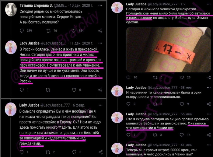 Оказалось, что демократии в Чехии нет