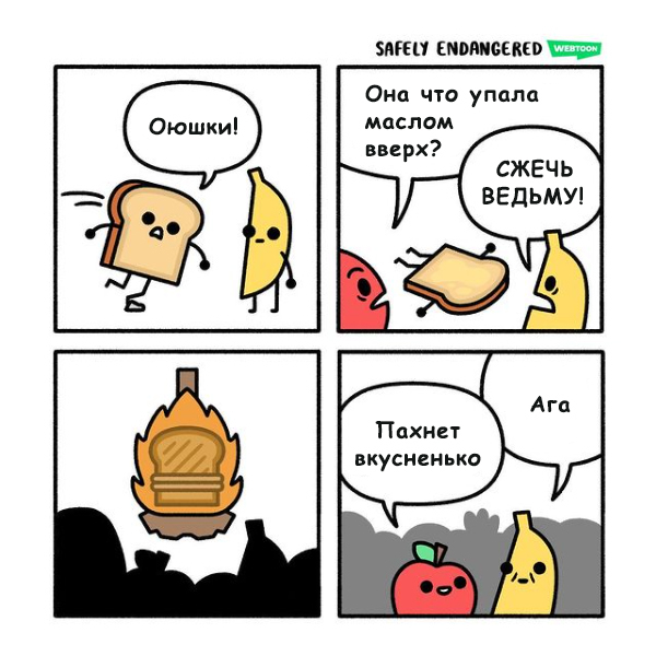 Чёрная магия