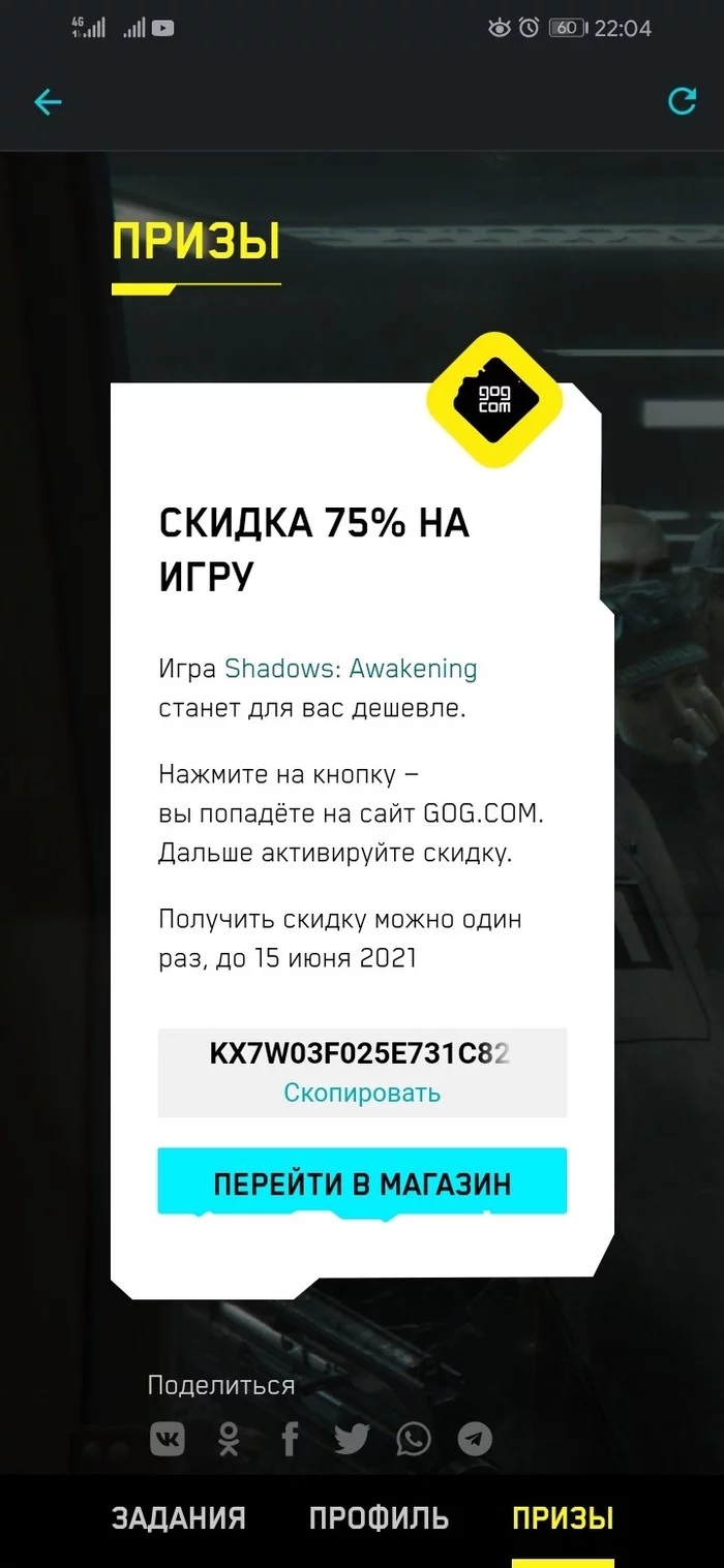 Кому нужно? - Моё, Игры, Длиннопост, Не халява