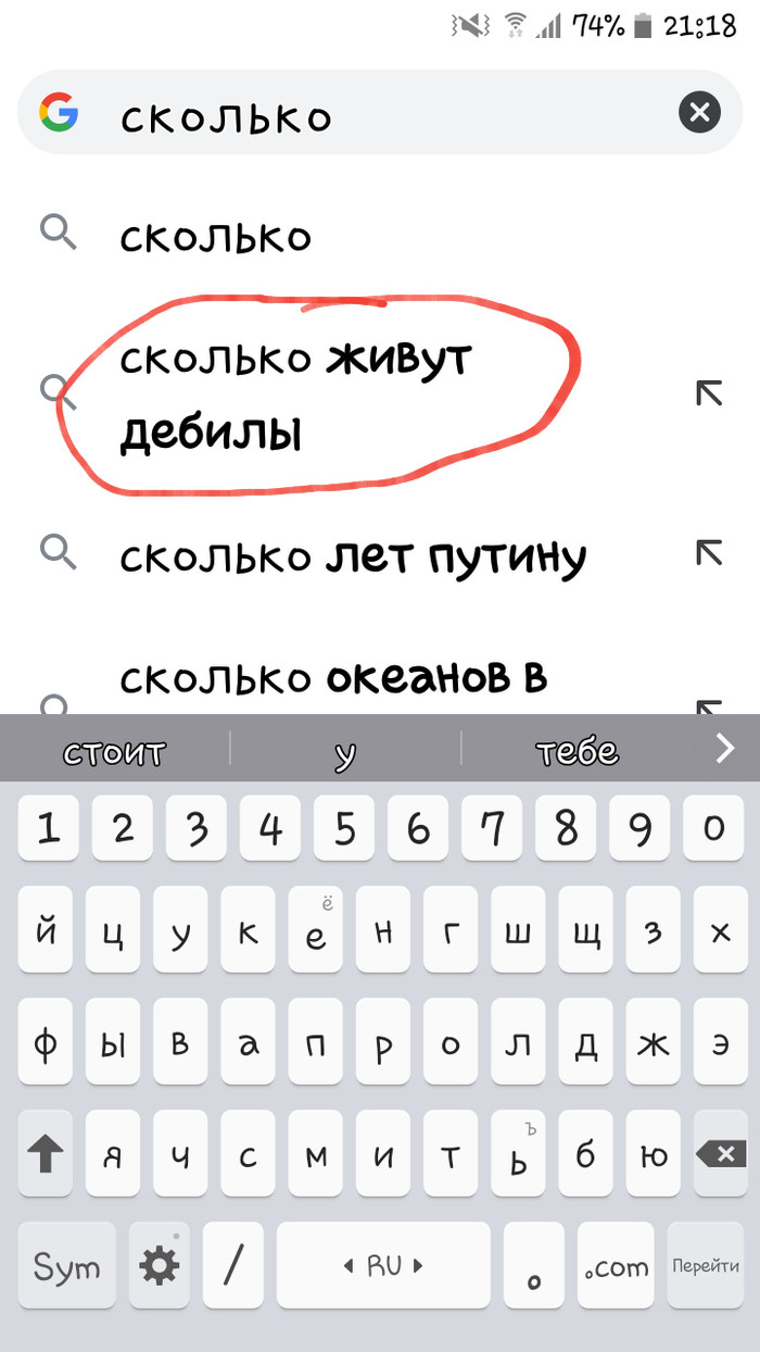 , Google...