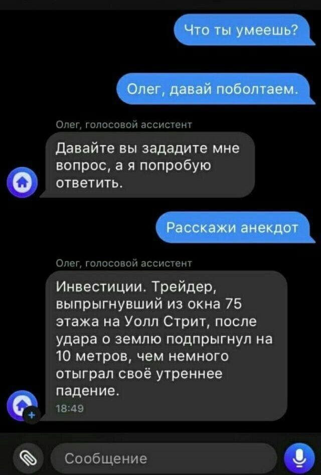А потом я почитаю вам оригиналы сказок Братьев Гримм