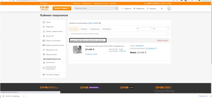 Buying a new item in dns? No matter how it is! A tale about the employees of the DNS store in Belgorod... - My, Negative, DNS-Service, DNS, Video, Longpost