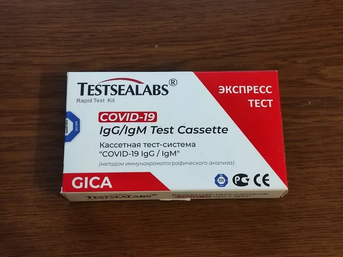 Almost a year has passed since they said to wear masks and stay home - My, Blood, Antibodies, Blood test, Coronavirus, Longpost