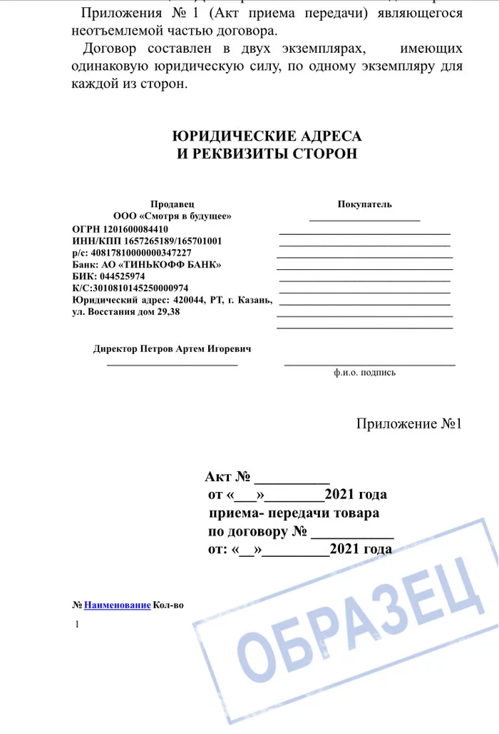 ZAPOLCENI.RF ZAPOLCENI.RF ZAPOLCENI.RF FRAUD - My, Negative, Internet Scammers, Longpost