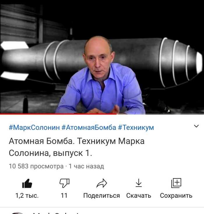    YouTube, 