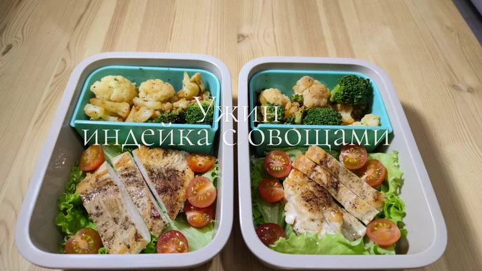 Dinner. Turkey with vegetables [ASMR|ASMR] {Lunchbox} - My, Vertical video, Video recipe, ASMR, Video