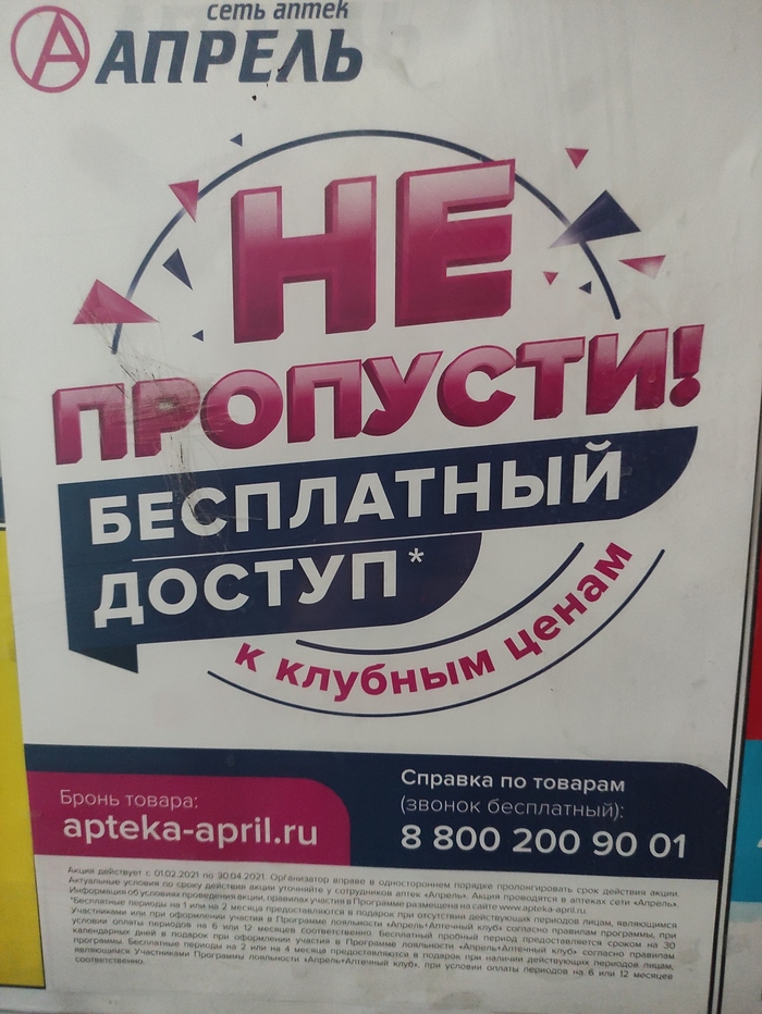 ����� ����������, ������� ������. �� ����� ������ "���������" ������