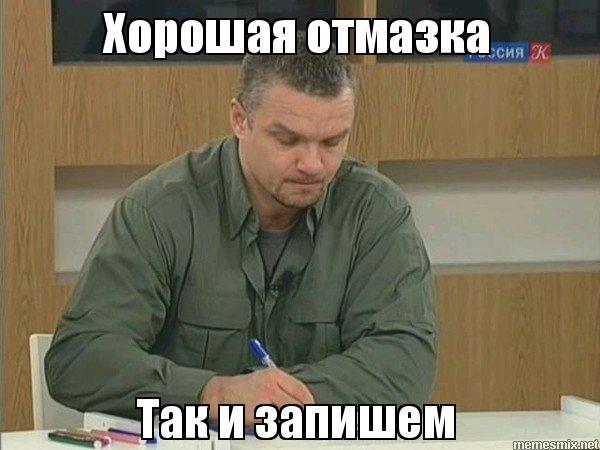 When you're tired of memes with Epifantsev)) - Vladimir Epifantsev, Memes, Video, Artificial Intelligence, Wombo