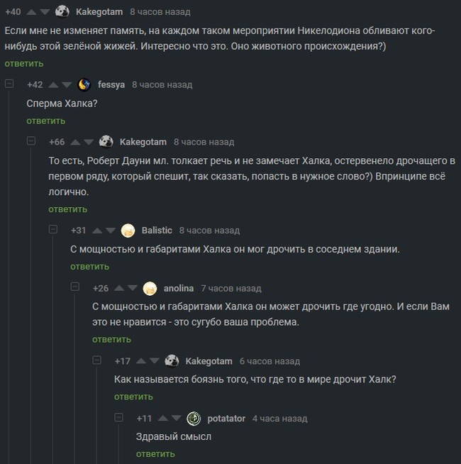 ��� ���� ����� ��� � �����