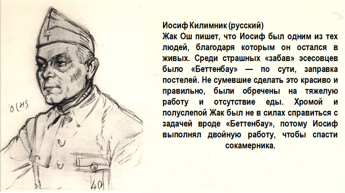 Что такое холокост прикол с гитлером. 1615907033160438616. Что такое холокост прикол с гитлером фото. Что такое холокост прикол с гитлером-1615907033160438616. картинка Что такое холокост прикол с гитлером. картинка 1615907033160438616. Сообщество, посвященное киберпанку и посткиберпанку.