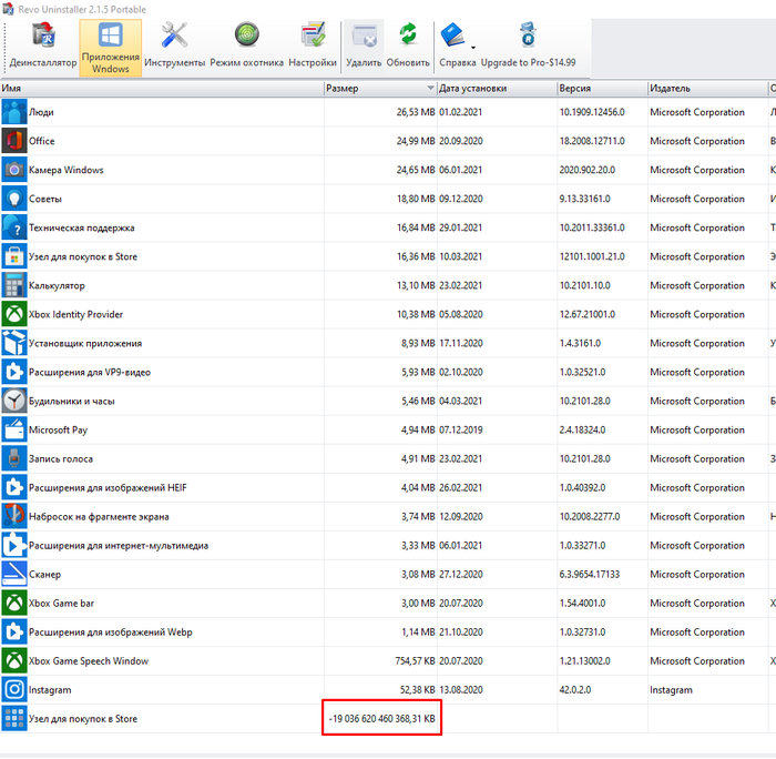 Revo Uninstaller ...