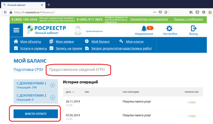 Reestr pro что это. 1615998574177579099. Reestr pro что это фото. Reestr pro что это-1615998574177579099. картинка Reestr pro что это. картинка 1615998574177579099