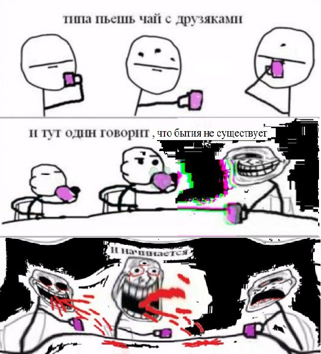 С такими друзьями...