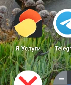 New Yandex Services logo - Yandex., Shortcuts