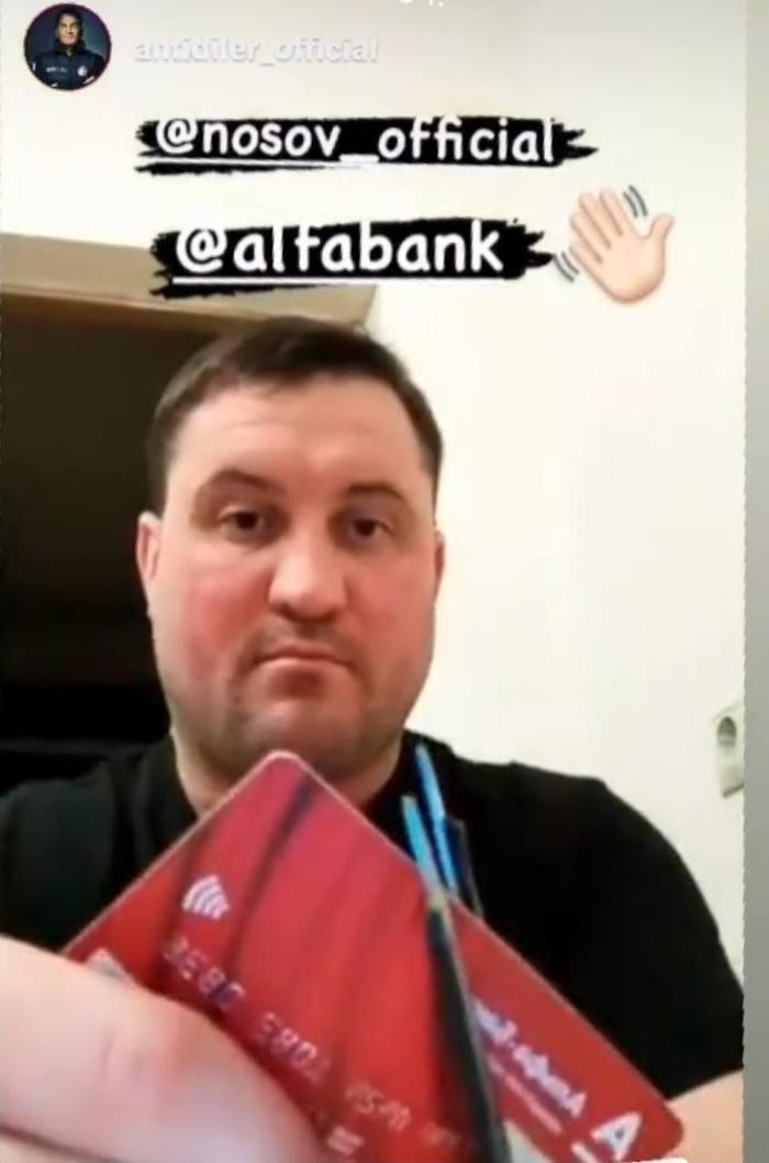 что было дальше реклама альфа банка. 1616005352129549061. что было дальше реклама альфа банка фото. что было дальше реклама альфа банка-1616005352129549061. картинка что было дальше реклама альфа банка. картинка 1616005352129549061.