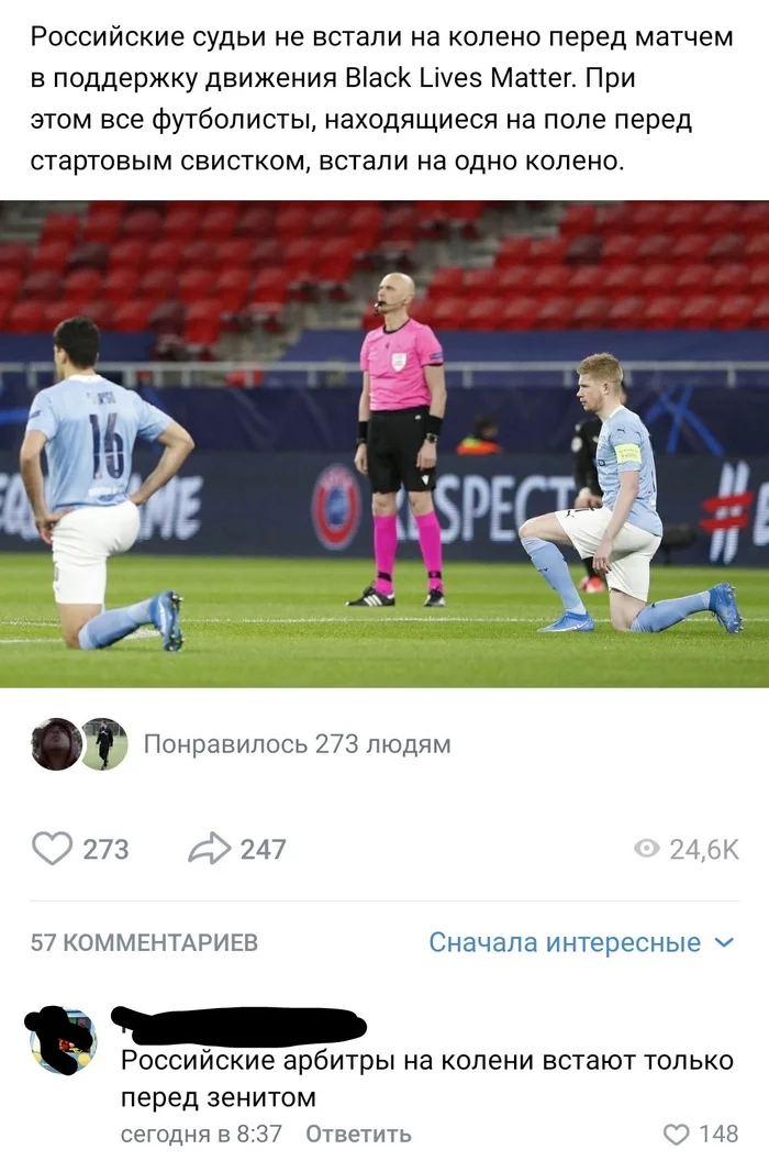 We have our own BLM :) - Black lives matter, Football, Sport, Champions League, Sergey Karasev, Referee, Zenith, Screenshot