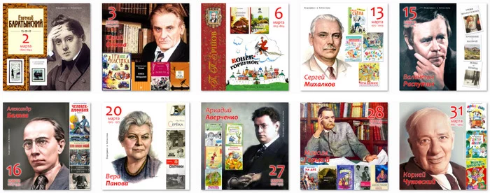 10 significant dates in March - My, Writers, Korney Chukovsky, Library, Literature, The calendar, Longpost, Maksim Gorky, Sergey Mikhalkov