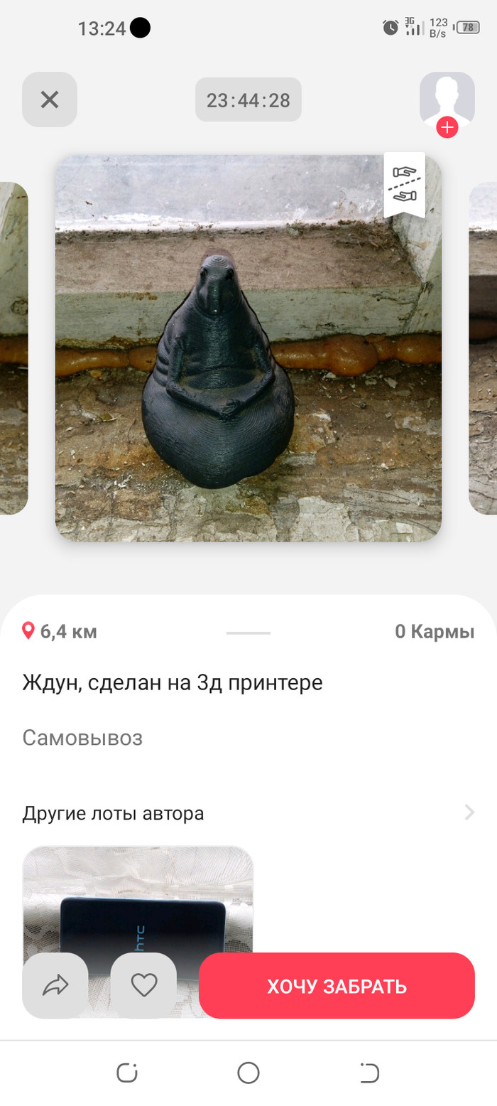   , , 