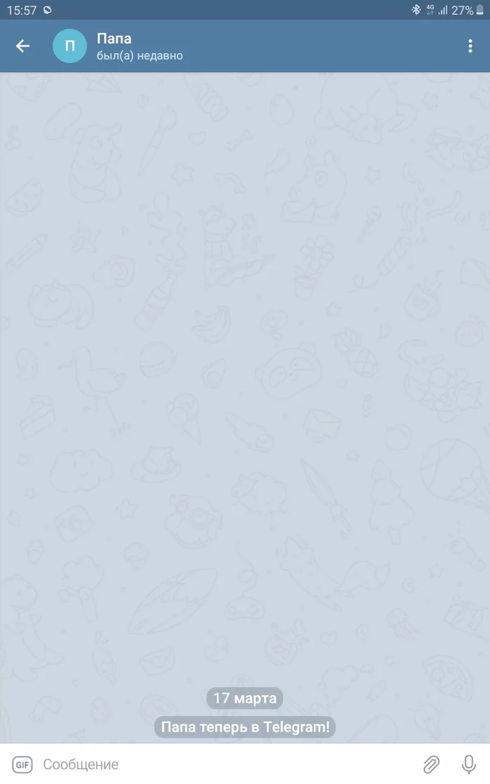 That feeling when he’s been gone for more than a year and someone buys his reissued old issue... - My, Father, Negative, Screenshot, Mobile phones, Telegram