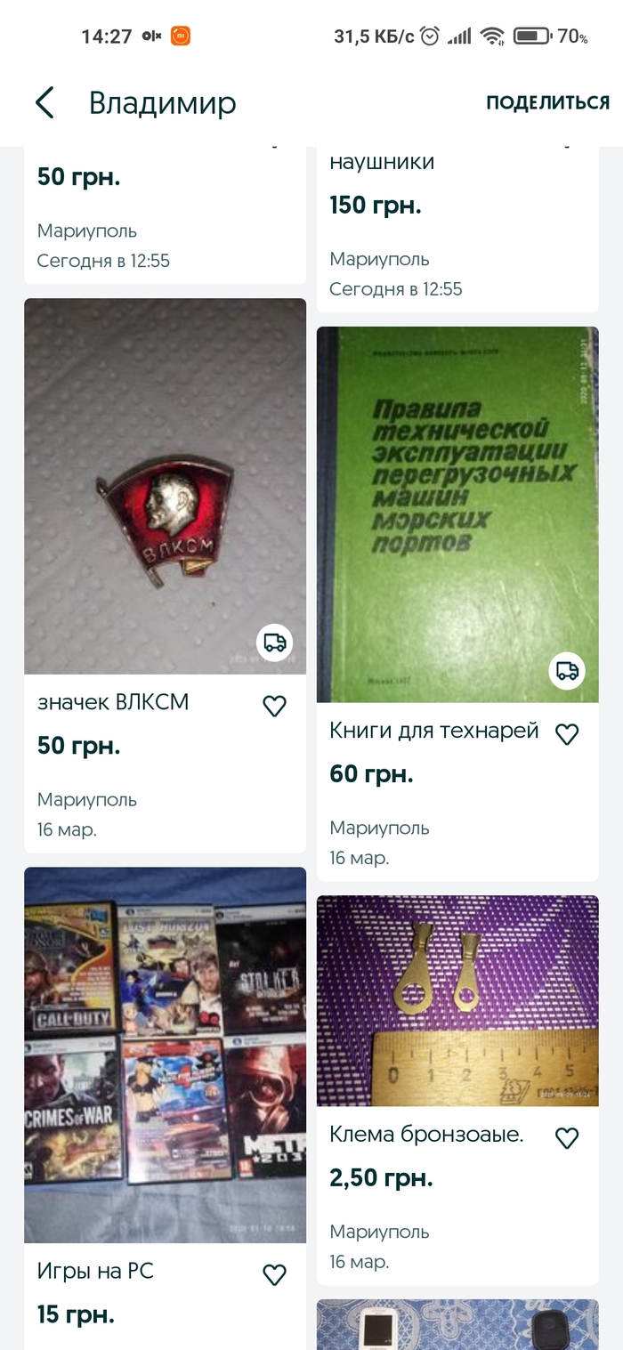   ?! , , , , Olx