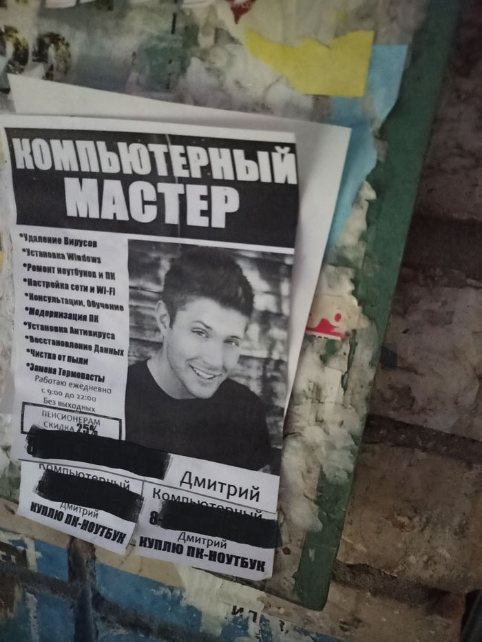 ������ ����������, �������� ��� �����. �� ��������, �������!