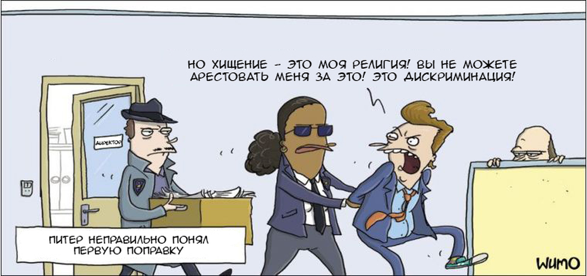 Спиздили ограбление бу. Пикабу воровство. Драка воровал кроссовки. Пикабу воровство. Пикабу воровство.