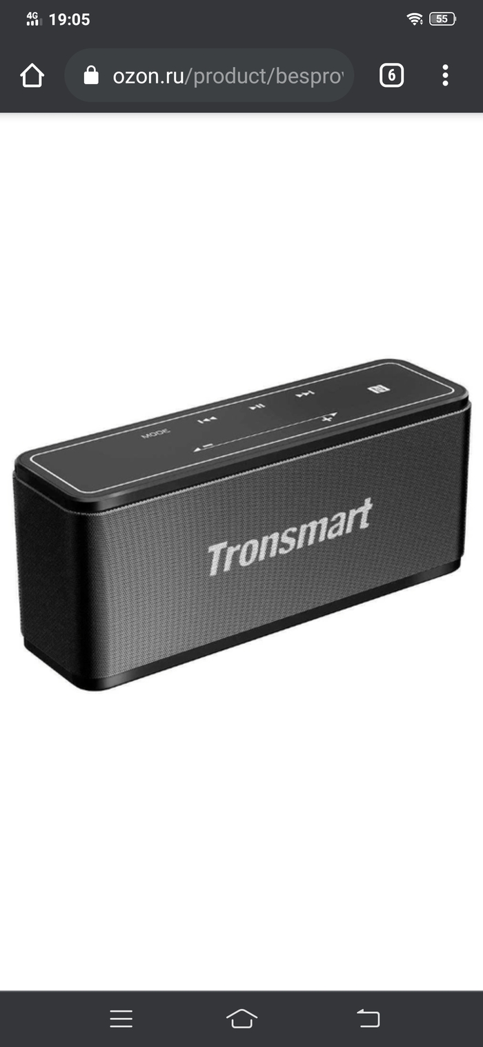 Как спаять 3 блютуз колонки в одну | Пикабу