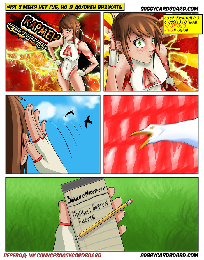 � ���� ��� ���, �� � ������ �������