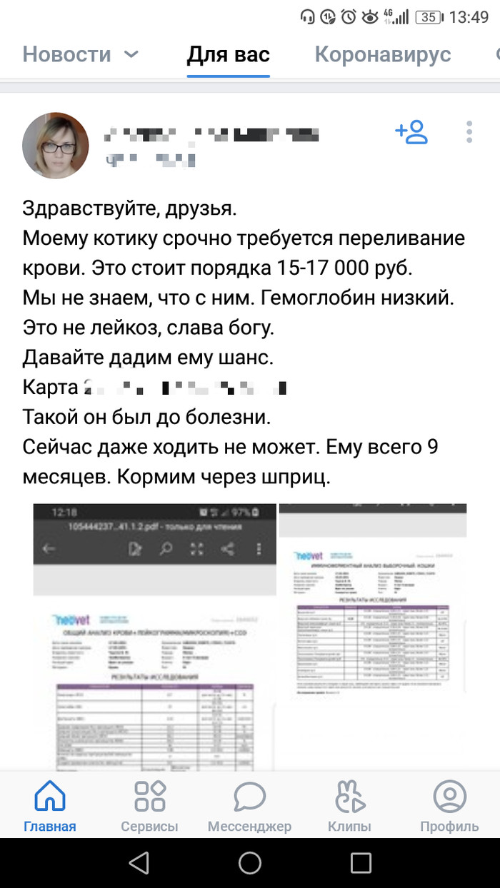 ������ ��� � ��  ������� ��������?