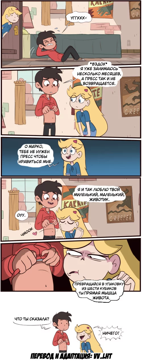 Star vs the Forces of Evil. Comic (Or maybe we need it...) - Star vs Forces of Evil, Cartoons, Comics, Moringmark, Walt disney company, Web comic, Translation, Translated by myself, Marco diaz, Star butterfly